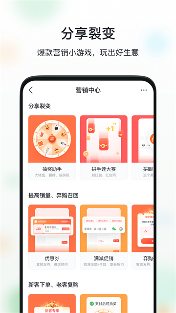微购相册手机软件app截图