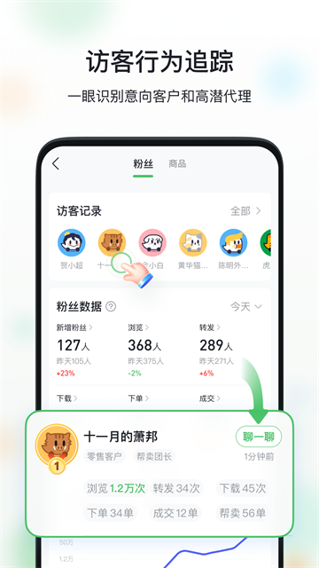 微购相册手机软件app截图
