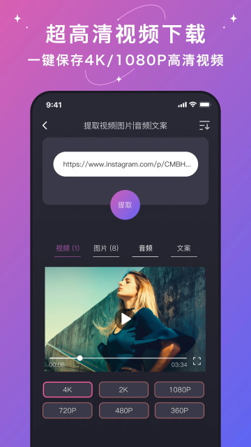 大神水印手机软件app截图