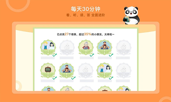 竹子阅读手机软件app截图