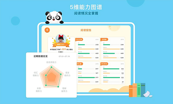 竹子阅读手机软件app截图