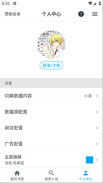 MyComic漫画 最新版手机软件app截图