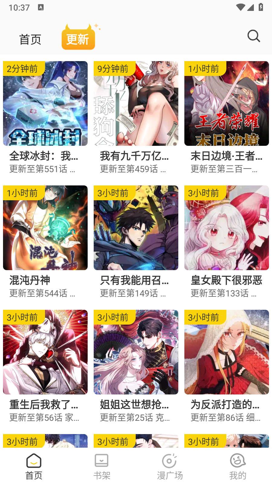 小黑猫app 官方版手机软件app截图