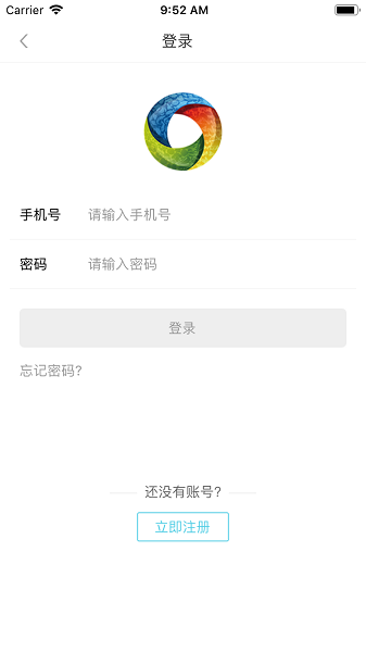 冻品在线手机软件app截图