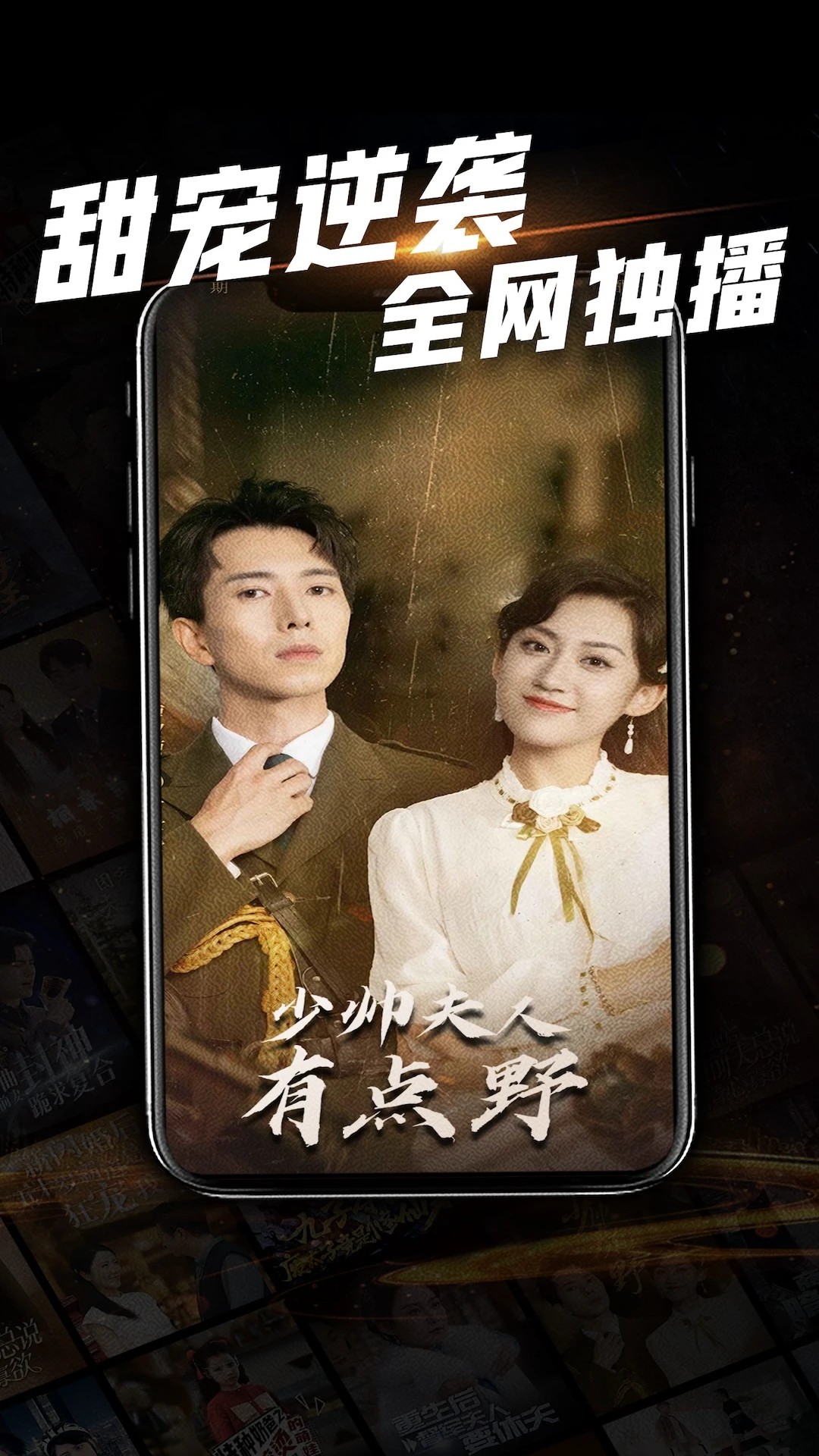 心动短剧手机软件app截图