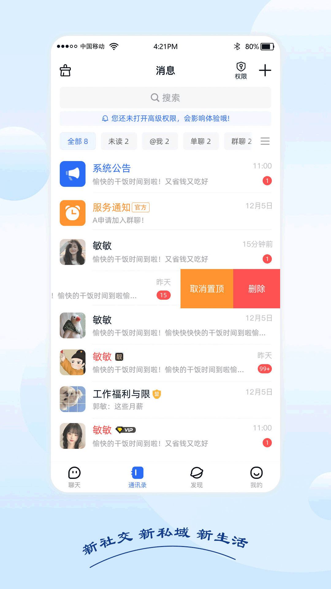黑速手机软件app截图