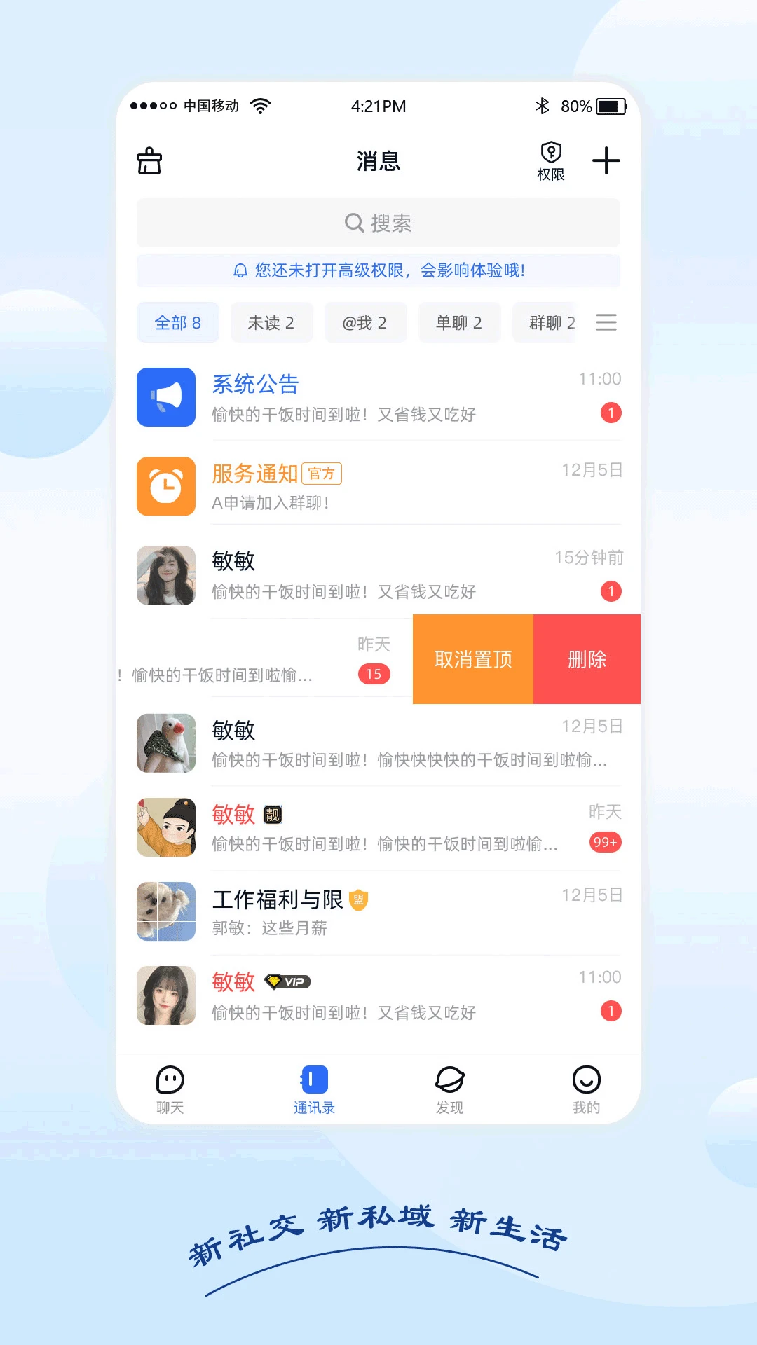 黑速 官方正版手机软件app截图