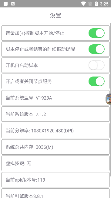 爱玩COC 官网最新版手游app截图