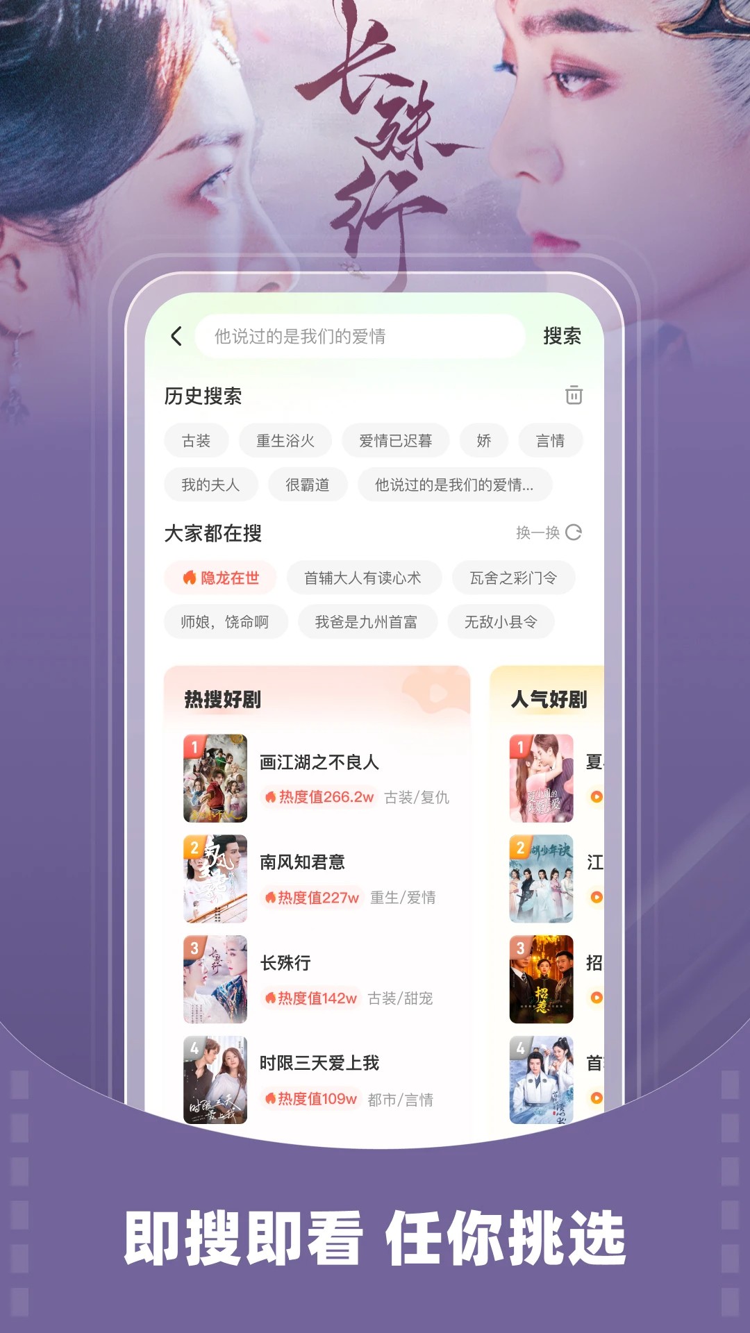 星芽短剧 免费版无广告版手机软件app截图