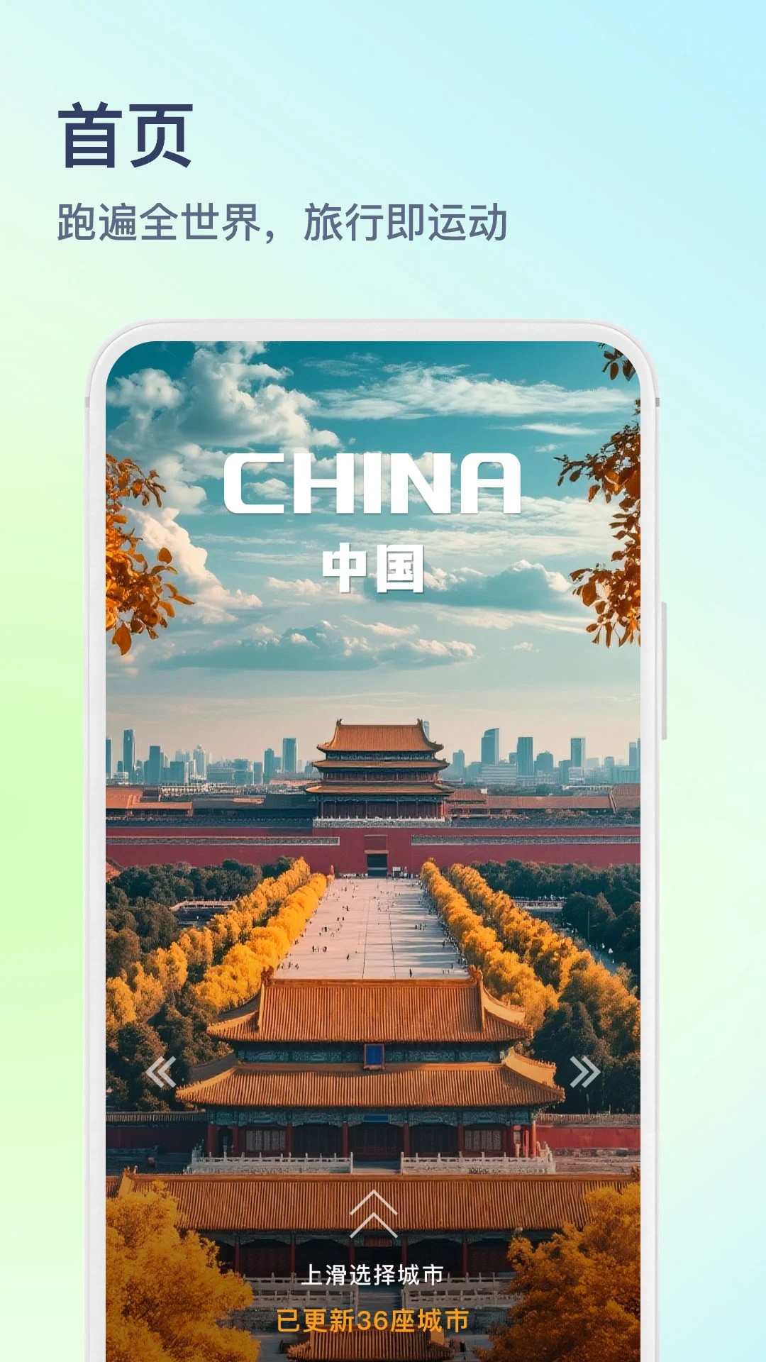 木卫六 官网版手机软件app截图