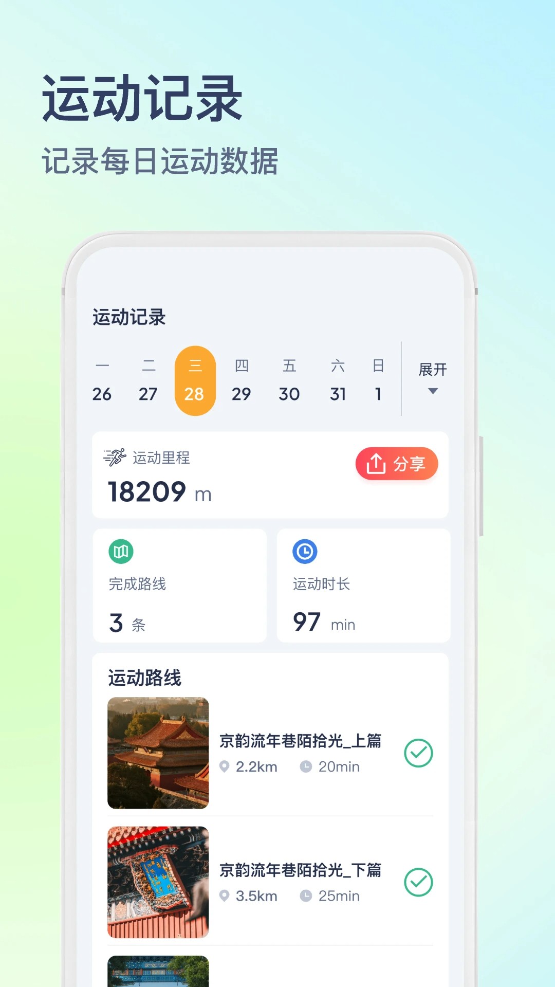 木卫六 官网版手机软件app截图