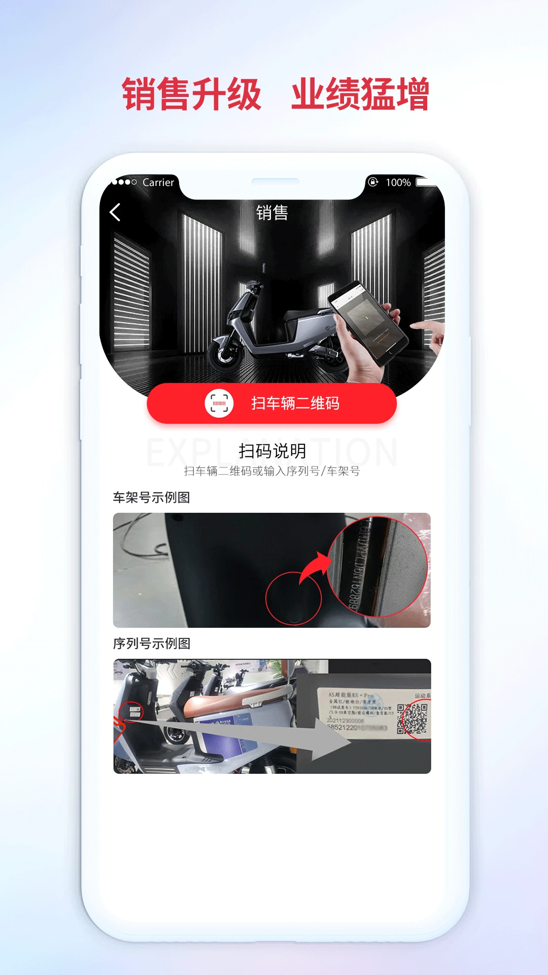 铃导者手机软件app截图