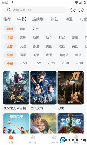 小柿子免费追剧app手机软件app截图