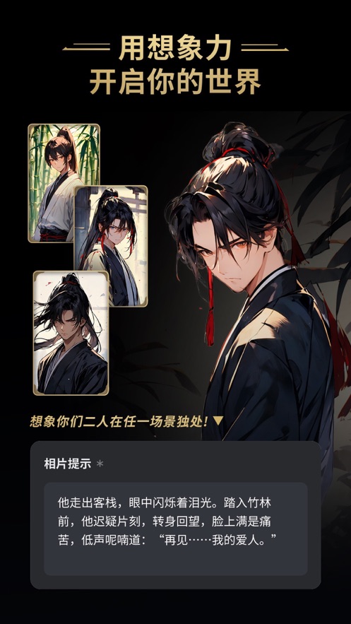 星野 老旧版本手机软件app截图