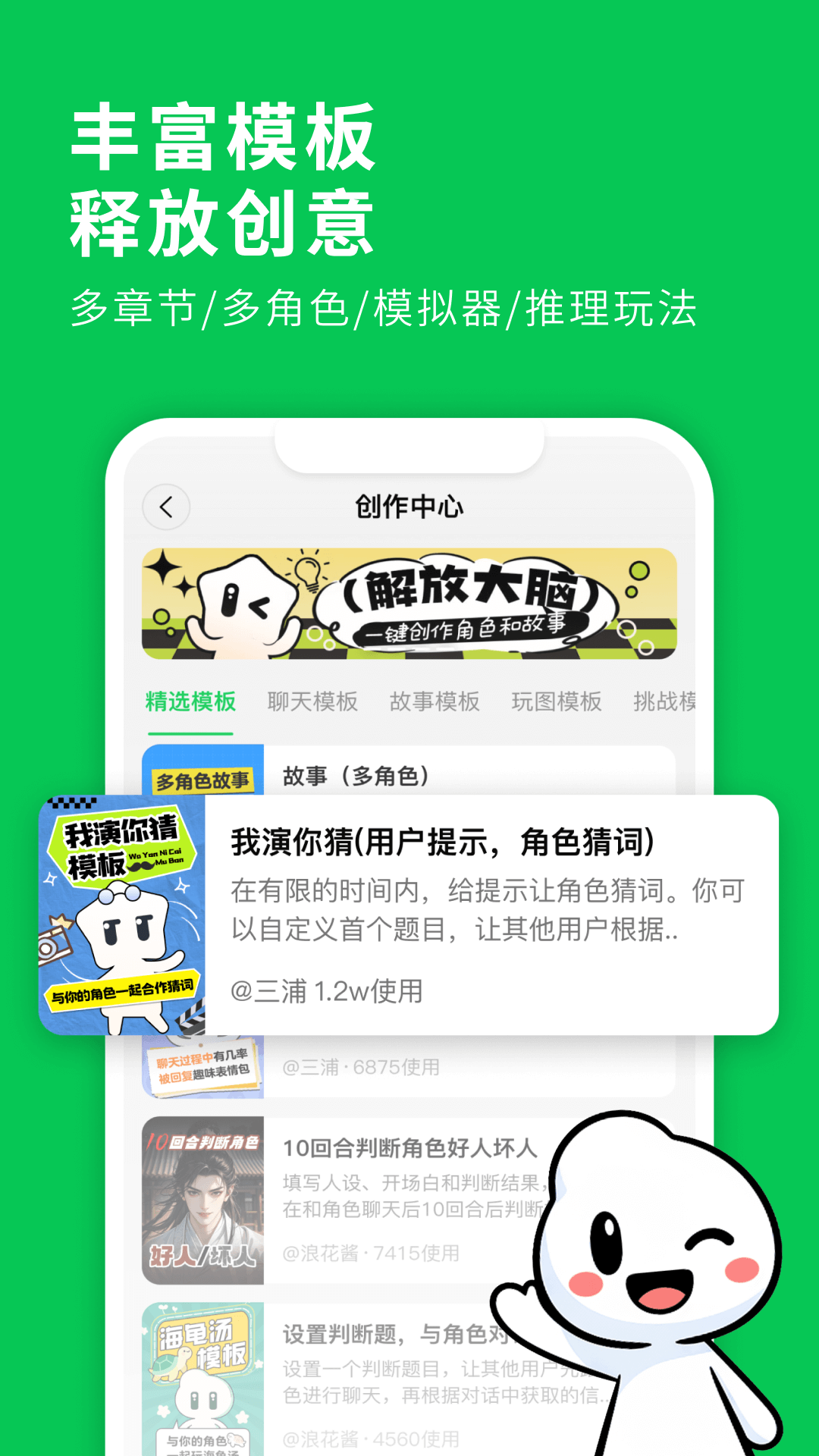 造梦次元 免费版手机软件app截图