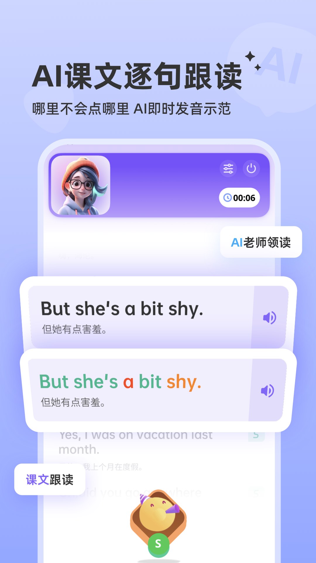 能力星球手机软件app截图