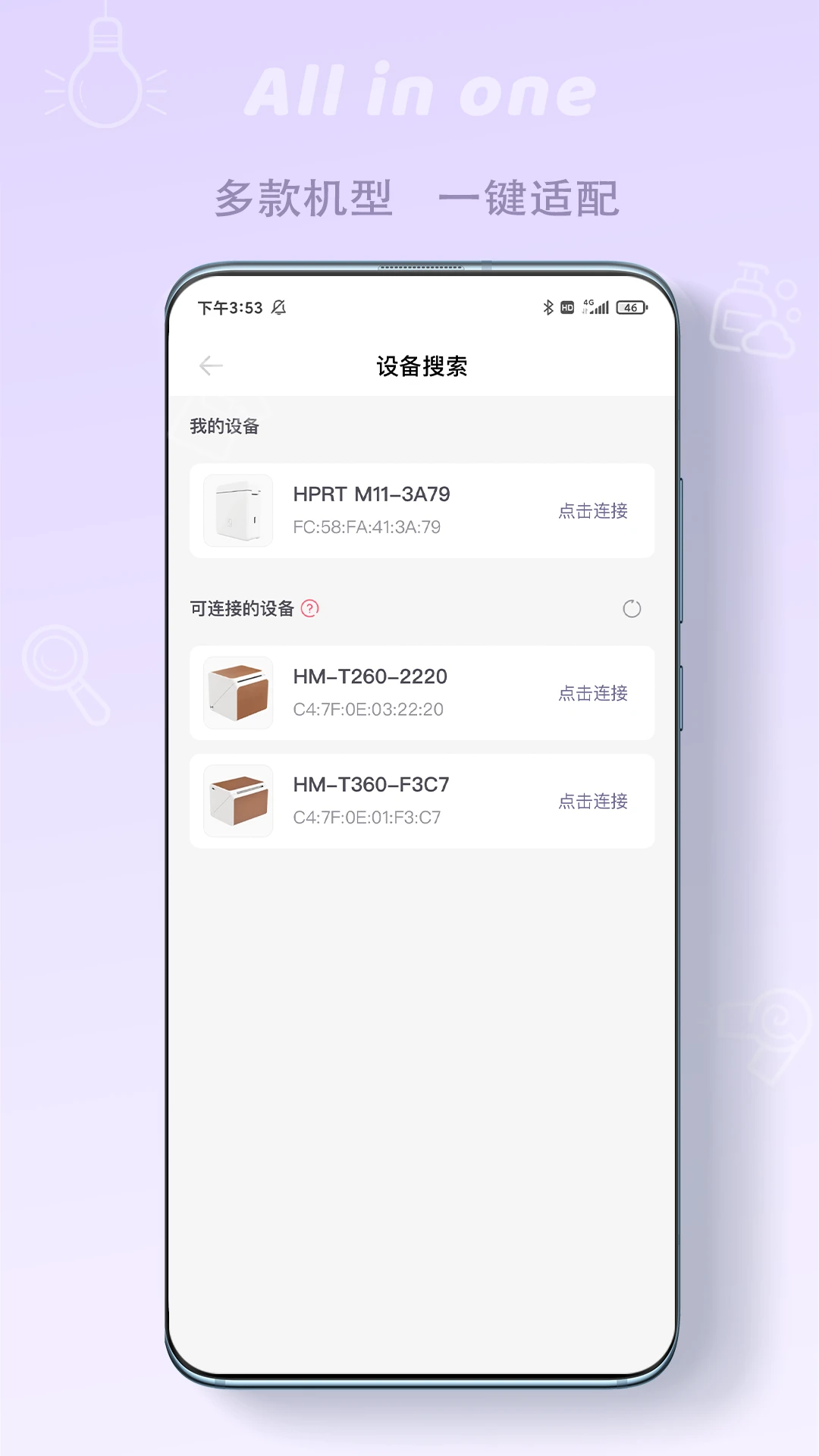 印条手机软件app截图