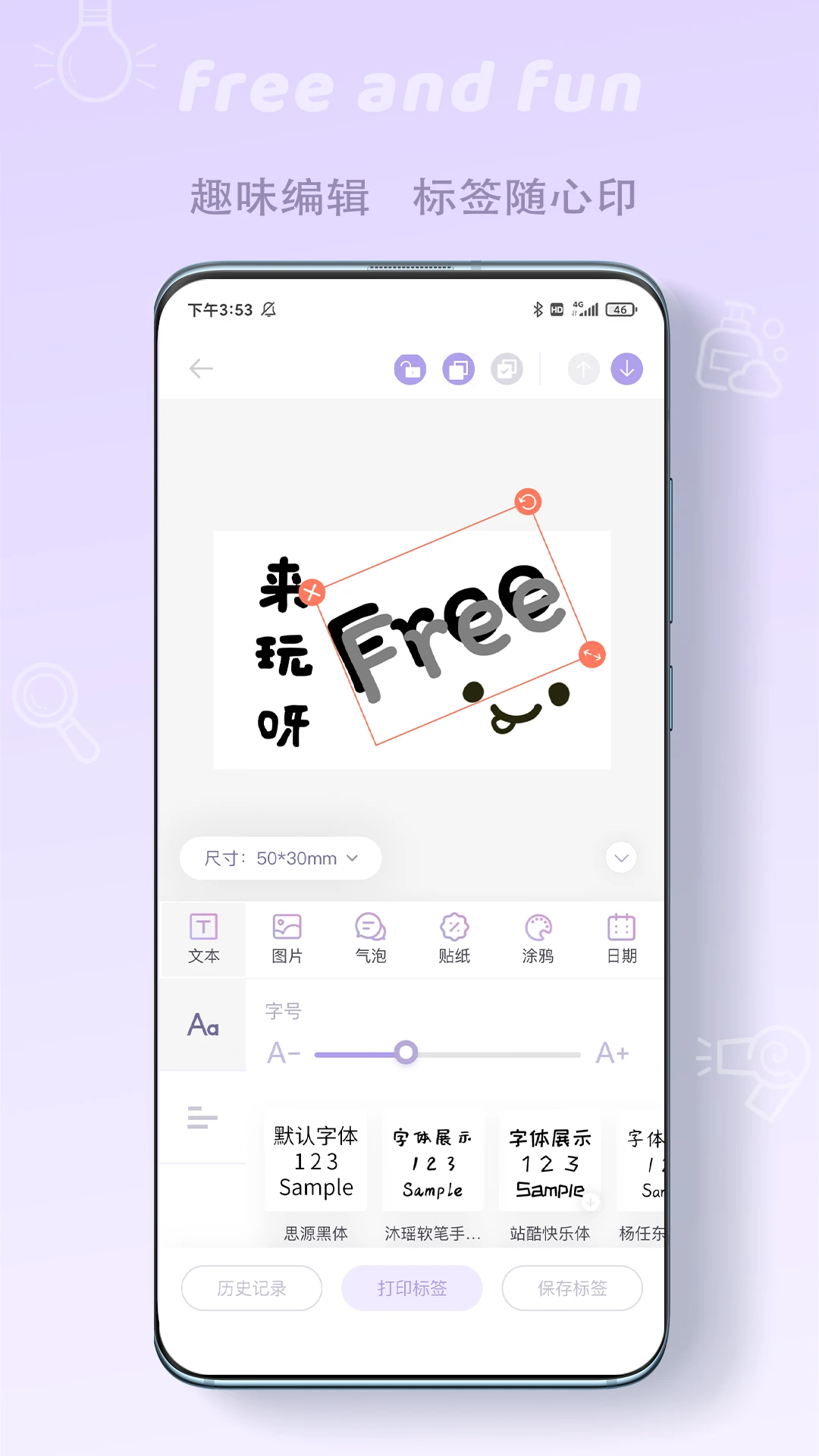 印条手机软件app截图