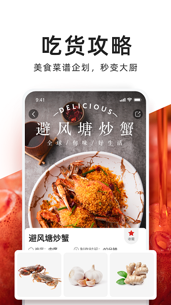 T11手机软件app截图