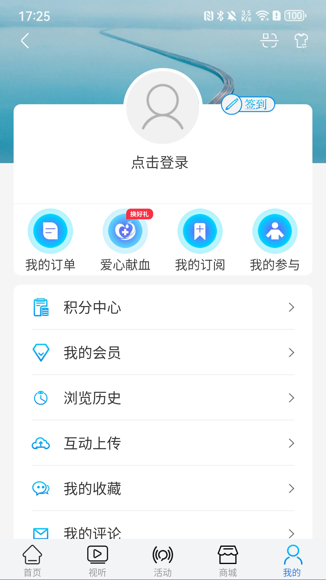 牛咔视频 手机版手机软件app截图