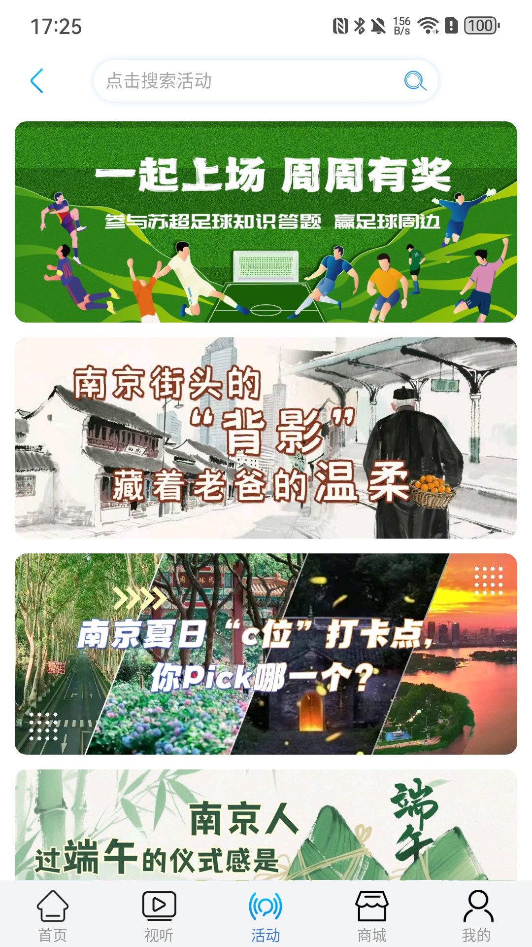 牛咔视频 手机版手机软件app截图