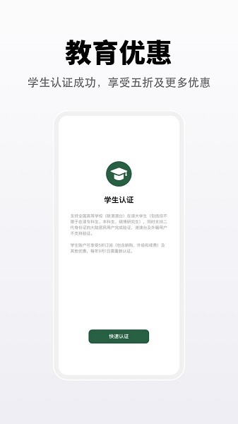 向点 商业版手机软件app截图