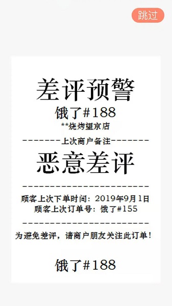 好外卖软件手机软件app截图