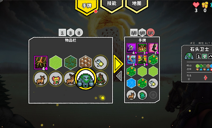 无命令战术手游app截图