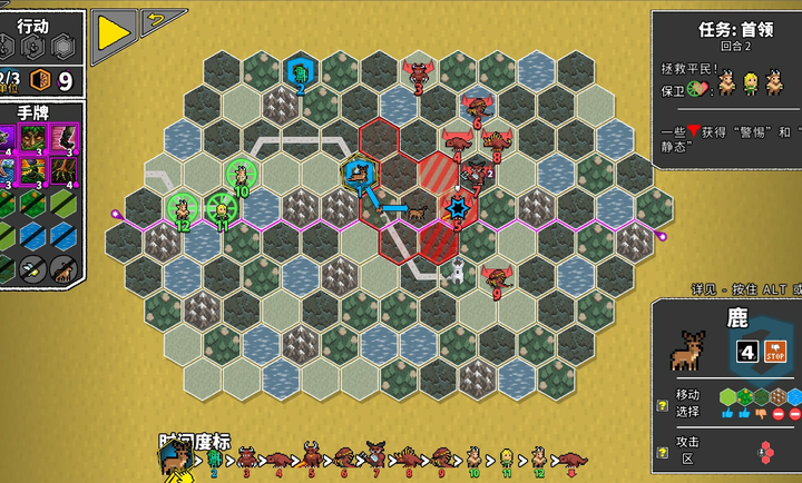 无命令战术手游app截图