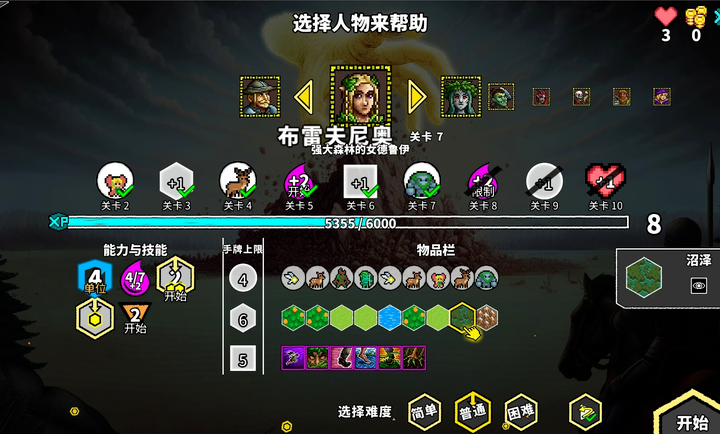 无命令战术手游app截图