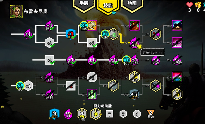 无命令战术 手机版手游app截图