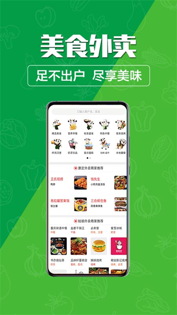 玩转甘孜手机软件app截图