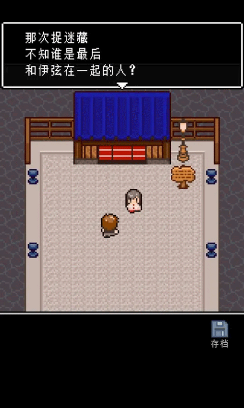 无尽晚霞不见君 安卓版手游app截图