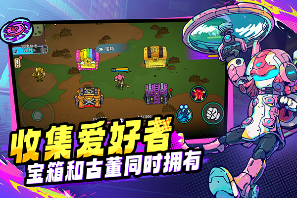 了不起的0516 官方正版手游app截图