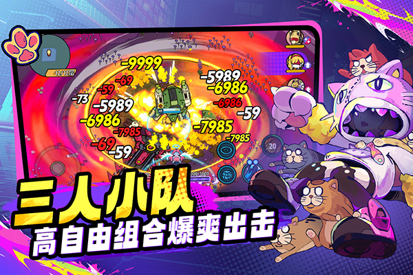 了不起的0516 官方正版手游app截图