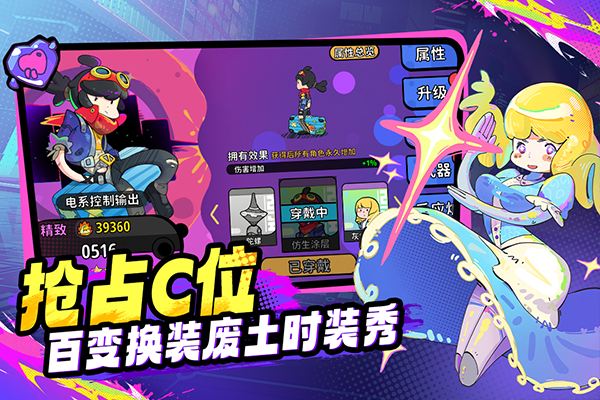 了不起的0516 官方正版手游app截图