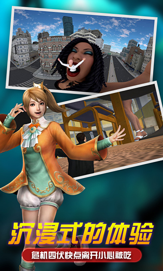 女巨人模拟器 下载安装中文版手游app截图