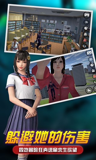 女巨人模拟器 下载安装中文版手游app截图