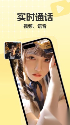 悠对 最新版手机软件app截图