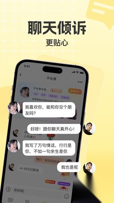 悠对 最新版手机软件app截图