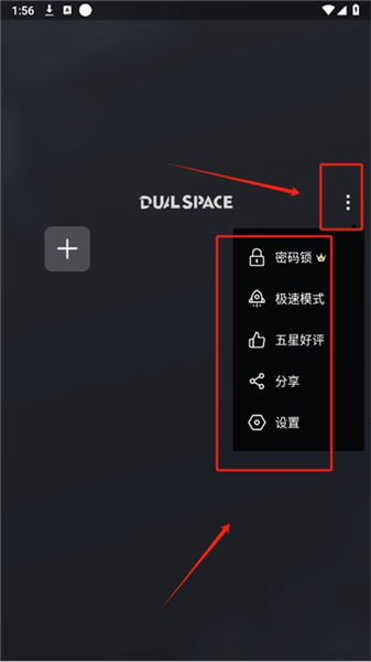 冰心3.7框架 最新版手机软件app截图