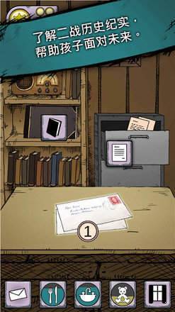 我的孩子：新的开始 无限金币版手游app截图