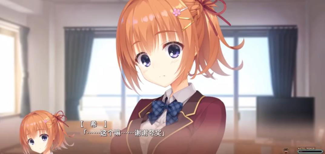 星光咖啡馆与死神之蝶 直装版手游app截图