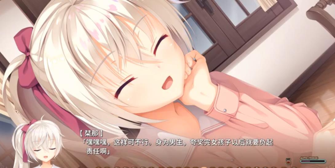 星光咖啡馆与死神之蝶 直装版手游app截图