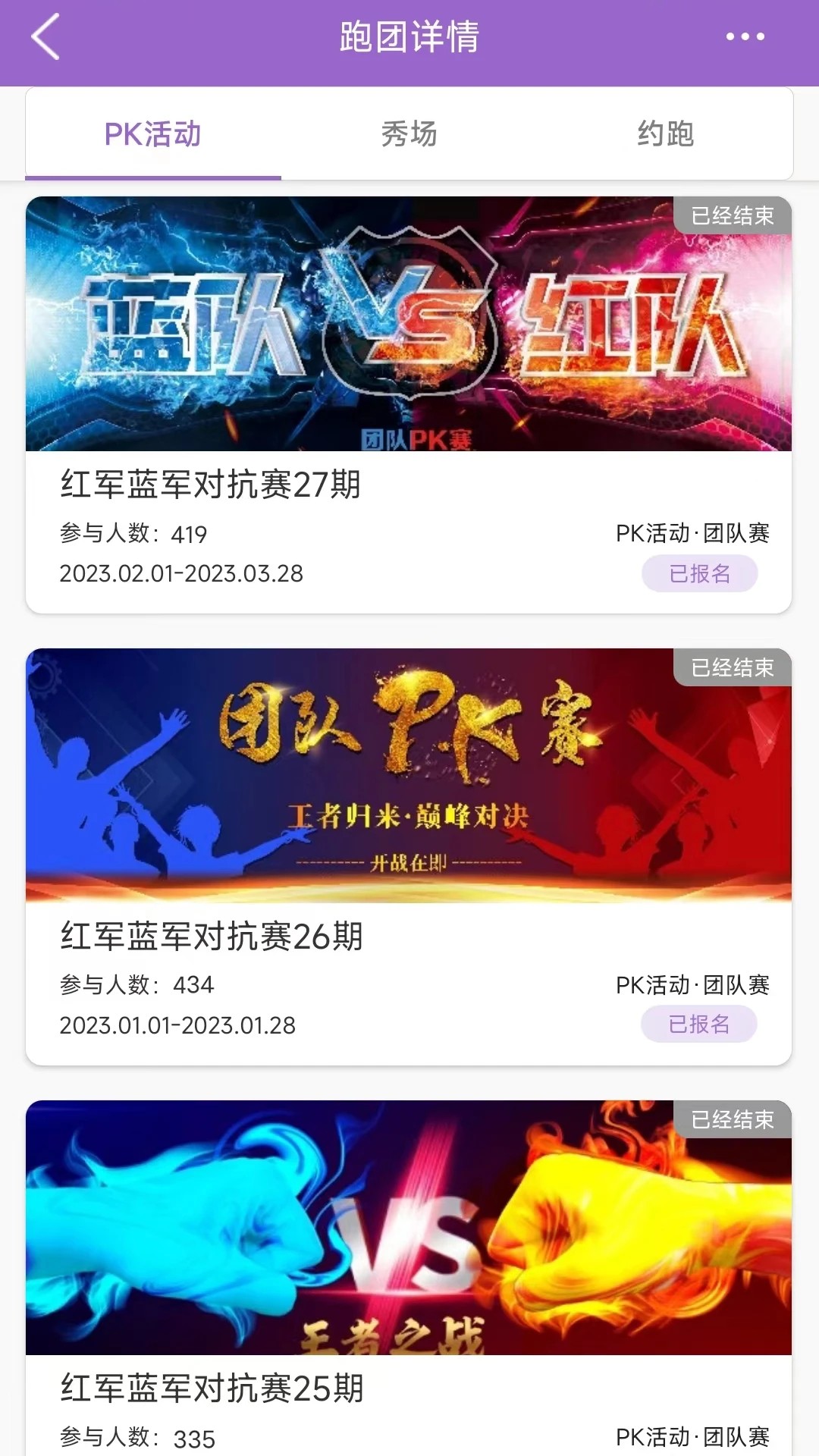 EPK手机软件app截图