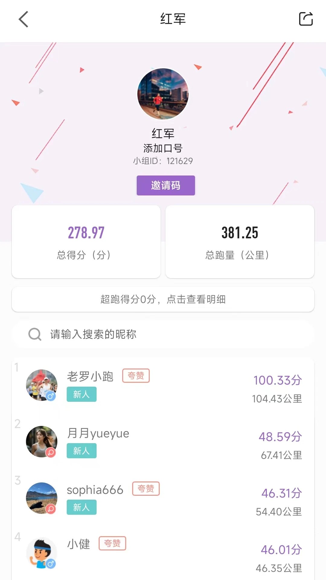 EPK手机软件app截图