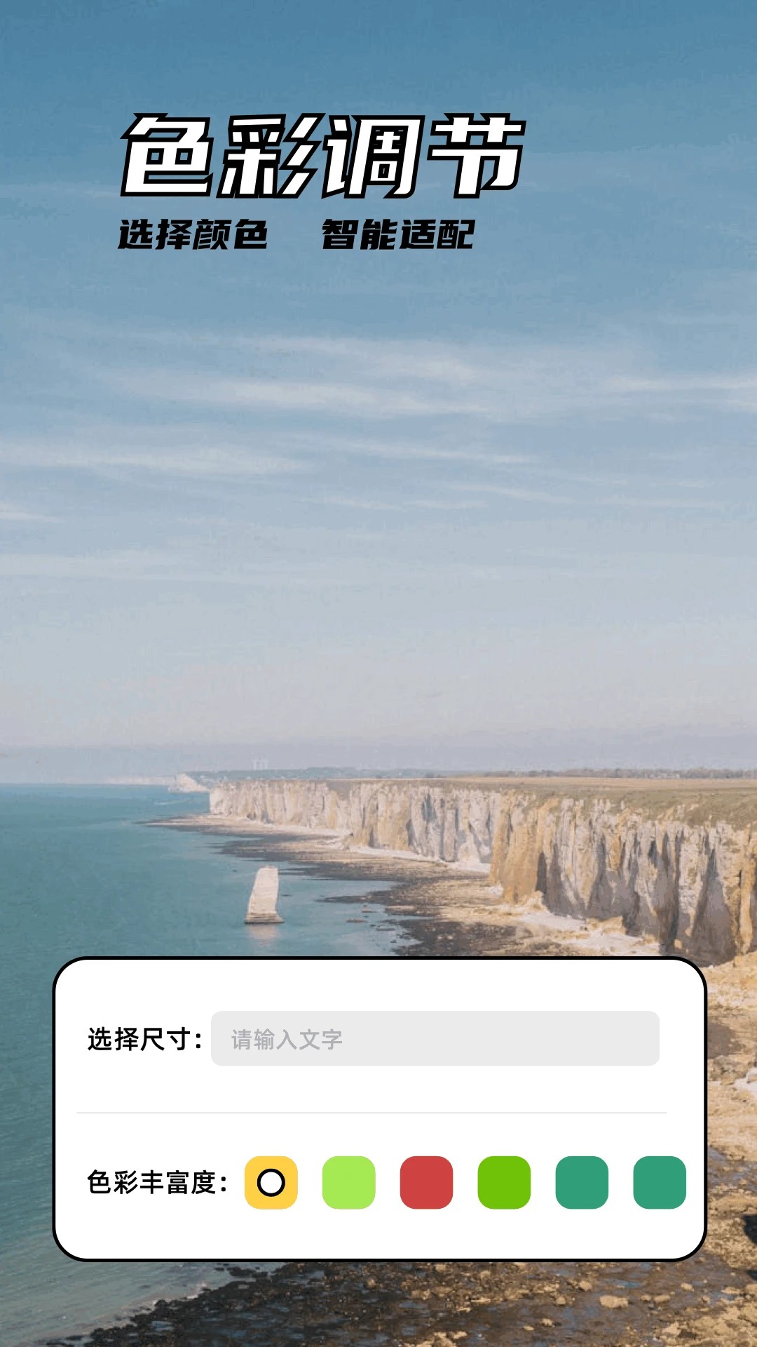 code former手机软件app截图