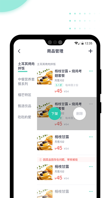 急先蜂BD版手机软件app截图