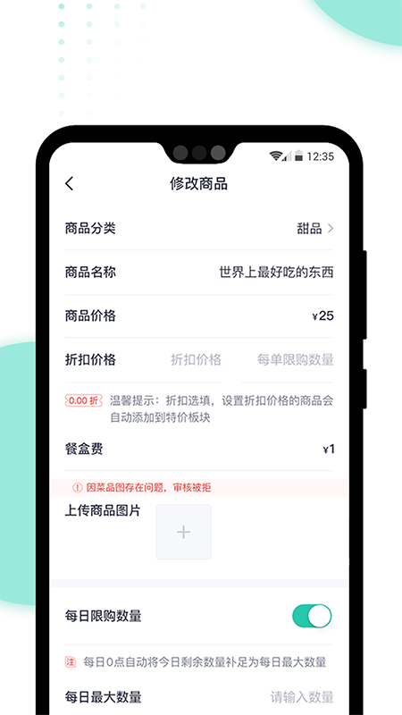 急先蜂BD版手机软件app截图