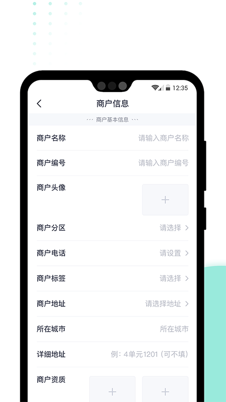 急先蜂BD版手机软件app截图